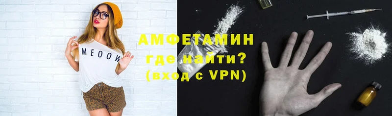 Amphetamine Розовый  нарко площадка официальный сайт  Олонец  MEGA tor 