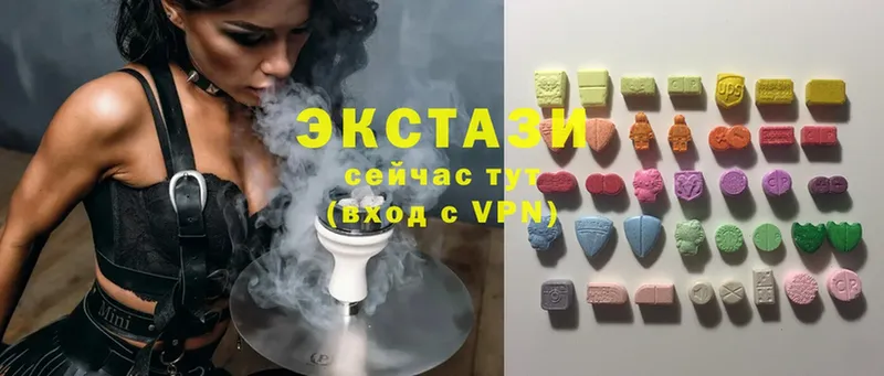 ЭКСТАЗИ 99%  закладка  Олонец 