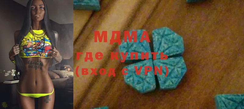 МДМА Molly  Олонец 