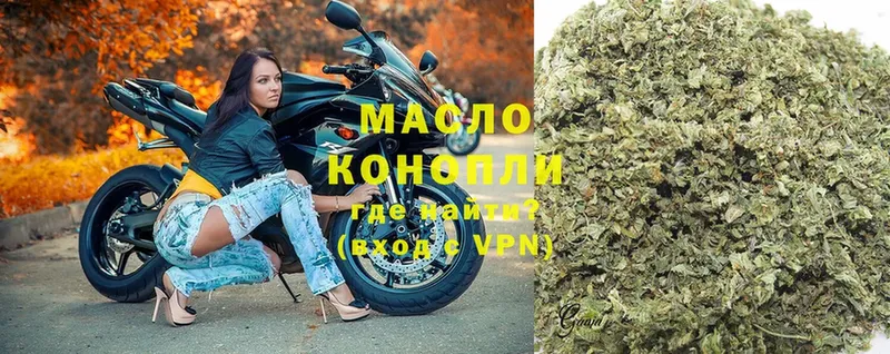 ТГК гашишное масло Олонец